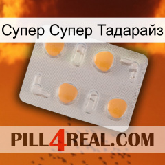 Супер Супер Тадарайз 24